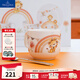 德國唯寶（Villeroy&Boch）【新品】吼吼獅進(jìn)口兒童餐具套裝卡通餐盤(pán)碗碟刀叉勺 兒童馬克杯