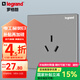 羅格朗（LEGRAND）開(kāi)關(guān)插座電工電料逸景深砂銀灰色86型面板墻面暗裝插座 16A三孔 插座