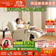 卡薩馳 CAASACI電動(dòng)單人沙發(fā)可躺可按摩客廳休閑布藝陽(yáng)臺功能家庭影院懶人搖搖椅 【防水親膚·德芙絨】奶白色22 電動(dòng)+USB+搖+轉+按摩加熱+支架