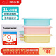特百惠（Tupperware）長(cháng)方飯盒1L可微波加熱學(xué)生上班族午餐飯盒便攜密封便當盒3件套