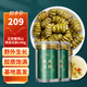 遠禾堂【節日送禮】遠禾堂鐵皮石斛楓斗禮盒裝 正宗樂(lè )清雁蕩山 煲湯泡茶 瓶裝100g