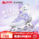 美洲獅（COUGAR）兒童平花鞋速滑男女童專(zhuān)業(yè)競速輪滑鞋直排旱冰鞋碳玻纖滑冰鞋 白紫色單鞋 30 （鞋墊調碼30-32碼）