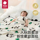 bc babycare新生兒毛毯蓋毯幼兒園寶寶午睡秋冬加厚空調(diào)被毯子被子 咘咘熊貓白（雙層毯 適合春秋）