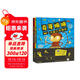 點(diǎn)讀版 奇哥蹦蹦全6冊 培養3-6歲孩子動(dòng)手動(dòng)腦獨立解決問(wèn)題做萬(wàn)能工程師細節滿(mǎn)滿(mǎn)工具迷繪本兒童科普認知故事圖畫(huà)書(shū) 支持老版小猴皮皮點(diǎn)讀筆
