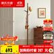 源氏木語(yǔ)實(shí)木衣帽架掛衣架家用落地臥室衣架黑胡桃木客廳掛包架 衣帽架37*37*182cm
