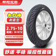 朝陽(yáng)輪胎(ChaoYang)2.75-10大力神電動(dòng)車(chē)電瓶車(chē)輪胎真空胎H-972/H-969