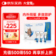 大寵愛(ài)【官方直營(yíng)】大寵愛(ài)寵物驅蟲(chóng)藥內外同驅內外一體驅蟲(chóng)滴劑耳螨跳蚤 【鎮店星品】2.6-7.5kg成貓適用（3支/盒）