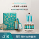 摩洛哥油經(jīng)典護發(fā)精油+Mini梳子禮盒 生日禮品節日禮物 禮盒裝
