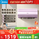 美的（Midea）TECH活水電熱水器60升3200W變頻速熱 10重過(guò)濾終身鎂棒免更換以舊換新 國家補貼20% F6032-RW7(HE)