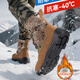 際華三五零五冬季羊毛作戰靴寒區荒漠防寒靴男東北戶(hù)外防水加厚絨羊毛大頭棉鞋 荒漠防寒靴【升級模壓旗艦款】 42