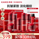 韓束紅蠻腰套裝抗皺緊致護膚品補水保濕化妝品全套水乳禮盒送女友禮物 全新2.0紅蠻腰禮盒5件套