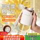 私家良品兒童學(xué)生水杯上學(xué)專(zhuān)用ppsu耐高溫塑料杯子初高中大容量運動(dòng)杯子夏 【不含贈品】白610ml