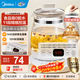 美的（Midea）家用養生壺 1.5L全自動(dòng)玻璃燒水壺 多段保溫電熱水壺 一體恒溫煮茶壺 輕音柔聲燉煮智能預約 升級新品【玻璃壺蓋】 1.5L