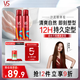 沙宣造型泡沫摩絲泡沫強力持久造型250ml*2男士女士通用定型持久