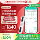 樂(lè )普動(dòng)態(tài)心電圖檢測儀家用72小時(shí)心電監護儀房顫心臟監測儀老人ER1-LW