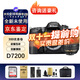 尼康（Nikon）D7500 D7200 D7100 D7000 單機 套機 單反相機牙醫照相機 D7200+18-140 VR 國產(chǎn)電充套餐