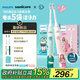 飛利浦（PHILIPS）電動(dòng)牙刷鉆石3系喬治桑限定禮盒 生日禮物 成人情侶款送男生/女友 HX5171/02莉莉款 國家補貼