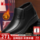 蜘蛛王男鞋真皮高幫皮鞋羊絨毛中老年棉鞋皮鞋保暖冬季加厚絨爸爸休閑鞋 冬季加絨【羊羔絨】 39 (245mm)