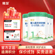 雅慧羊奶粉嬰兒配方羊奶粉1段一段0-6月罐裝新國標(biāo)奶粉含乳鐵蛋白 1段 800g 4罐 【+99元兌1罐350g】