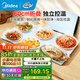 美的（Midea）折疊暖菜板熱菜板家用多功能方形60/80cm飯菜保溫板加熱板1分鐘快速升溫雙檔電熱餐桌板墊保溫神器 【60cm折疊獨立控溫】3-5人小家庭 60cm