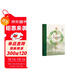 本草環(huán)球記--5世紀以來(lái)全球市場(chǎng)上的藥物、貿易與健康知識生產(chǎn)（精）    中華書(shū)局