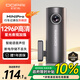 盯盯拍行車(chē)記錄儀MINI Pro 1296P高清 星光夜視 智能語(yǔ)音聲控 WiFi互聯(lián)