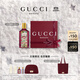 古馳（GUCCI）【張凌赫同款】綺夢(mèng)馥梔香型香水女士100ML持久留香生日禮物女士