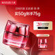 丸美面霜 多肽蛋白抗皺淡紋日霜50g 女士護(hù)膚品 緊致抗皺 保濕彈潤