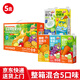 陽(yáng)光先生果汁飲料整箱五口味 1L*5盒 胡蘿卜蘋(píng)果汁椰子水 大容量聚餐送禮