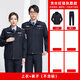 嬰佳福保安服裝春秋套裝秋冬季工作服全套夾克款長(cháng)袖物業(yè)安保執勤制服男 【貢絲錦】上衣+褲子 3XL /185（建議165-180斤）