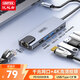 優(yōu)越者Type-C轉千兆網(wǎng)口拓展塢usb3.0分線(xiàn)器擴展塢HDMI網(wǎng)線(xiàn)轉接頭RJ45轉換器適用蘋(píng)果華為筆記本D112B