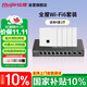 銳捷（Ruijie）家用全屋wifi6路由器千兆雙頻3000M 企業(yè)ac+ap 1拖5無(wú)線(xiàn)面板ap套裝RG-EG110G-P V2+RG-EAP162(E)*5