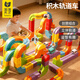 淘淘天才魔幻軌道立方體積木軌道車(chē)兒童玩具男孩益智百變3-6歲生日禮物女8