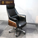 統塔（TONGTA） 輕奢高檔豪華老板椅辦公室老板總裁經(jīng)理主管領(lǐng)導辦公桌高檔大班椅家用舒適旋轉電腦椅 真皮大班椅