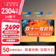 聯(lián)合創(chuàng)新34英寸MiniLED顯示器 準4K 165Hz 2304分區(qū) 曲面帶魚屏 Type-c 90W 游戲電競辦公電腦顯示屏34M1R