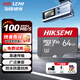 ?？低暎℉IKVISION）行車(chē)記錄儀 監控內存卡TF卡Micro SD?？?螢石 小米監控存儲卡攝像頭通用閃存卡高速內存卡100MB/s 64G 讀100MB/s行車(chē)記錄儀&監控【新款】