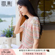 香影彩虹條紋針織衫女2025夏新款t恤鏤空多巴胺風(fēng)v領(lǐng)粉色短袖上衣 銀牡丹色 上衣 S 155/80A/85-95斤