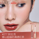 NARS小粉金唇蜜#277阿拉貢紅茶 5.5ml玻璃唇釉口紅水光生日禮物送女友