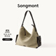 Songmont【蔣奇明同款】山下有松循跡旅行hobo包大容量斜挎電腦包 旅行hobo大號 沙駝棕 預售15天