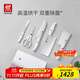 雙立人（ZWILLING）【馬柏全同款】Pollux雙重除菌刀具套裝大白盾中片刀多用刀剪刀斬刀6件套AB款隨機發(fā)貨