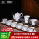 景德鎮陶瓷中式家用青花玲瓏功夫茶具套裝白瓷茶壺茶杯公道杯長(cháng)輩送禮 節節高升茶具套裝 16頭