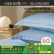 百麗絲水星家紡出品60支長(cháng)絨棉枕套單件對枕套高支貢緞家庭雙人
