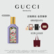 古馳（GUCCI）【張凌赫同款】綺夢(mèng)木蘭香型香水女士50ml留香香氛禮盒生日禮物女