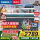 星星（XINGX）星星冰柜商用大容量超市組合島柜冷藏冷凍柜雪糕柜臥式展示柜冷柜官方旗艦店正品組合柜 系列一：直柜500BY丨1475*757*858