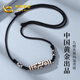 中國黃金 九眼天珠瑪瑙項鏈男士復古簡(jiǎn)約風(fēng)吊墜實(shí)用新年生日禮物送男生 【經(jīng)典品牌禮盒】八倉發(fā)貨*當/次日達