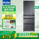 海爾(Haier)BCD-425WLHMD14SGU1全空間保鮮425升零距離嵌入式電冰箱 BCD-425WLHMD14SGU1【線下款】