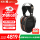 HIFIMAN（海菲曼）【國家補貼】Arya Organic納米振膜隱形磁體版平板振膜HIFI發(fā)燒頭戴式耳機