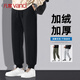 凡客誠品（VANCL）男褲秋冬季束腳衛褲男加絨加厚男士休閑褲保暖羊羔絨褲子 黑 M