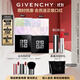 紀梵希（Givenchy）明星四宮格散粉0+1雙支套裝定妝粉蜜粉 生日禮物女生雙十一狂歡購
