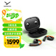 拜雅（beyerdynamic）弗里奧200無(wú)線(xiàn)藍牙開(kāi)放式耳掛式OWS耳機VERIO 200運動(dòng)跑步長(cháng)續航通話(huà)佩戴舒適 橙黑色